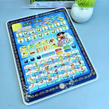 Islamic Tablet for Kids | Prayer & Duas Learning Tablet